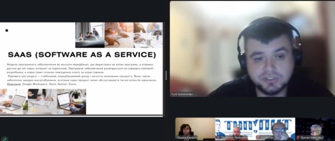  Обговорення